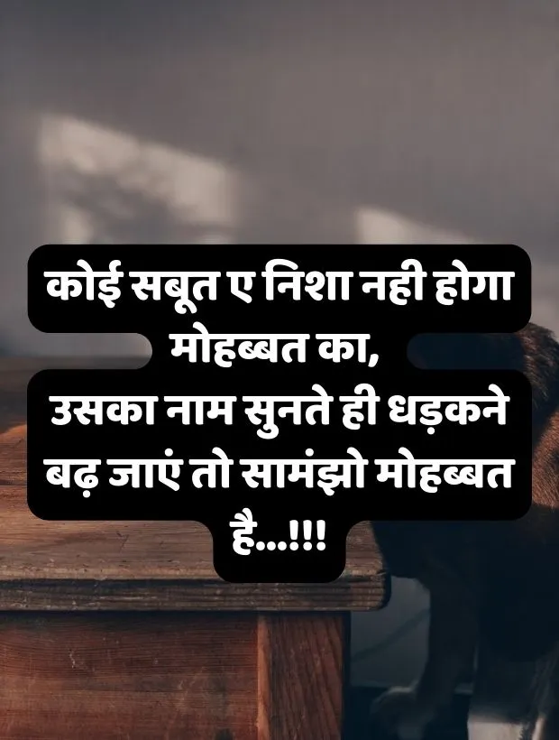 boys sad shayari 