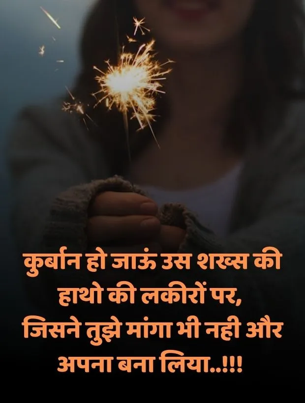 dard bhari shayari 