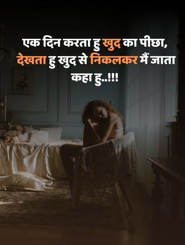 sad quotes in hindi